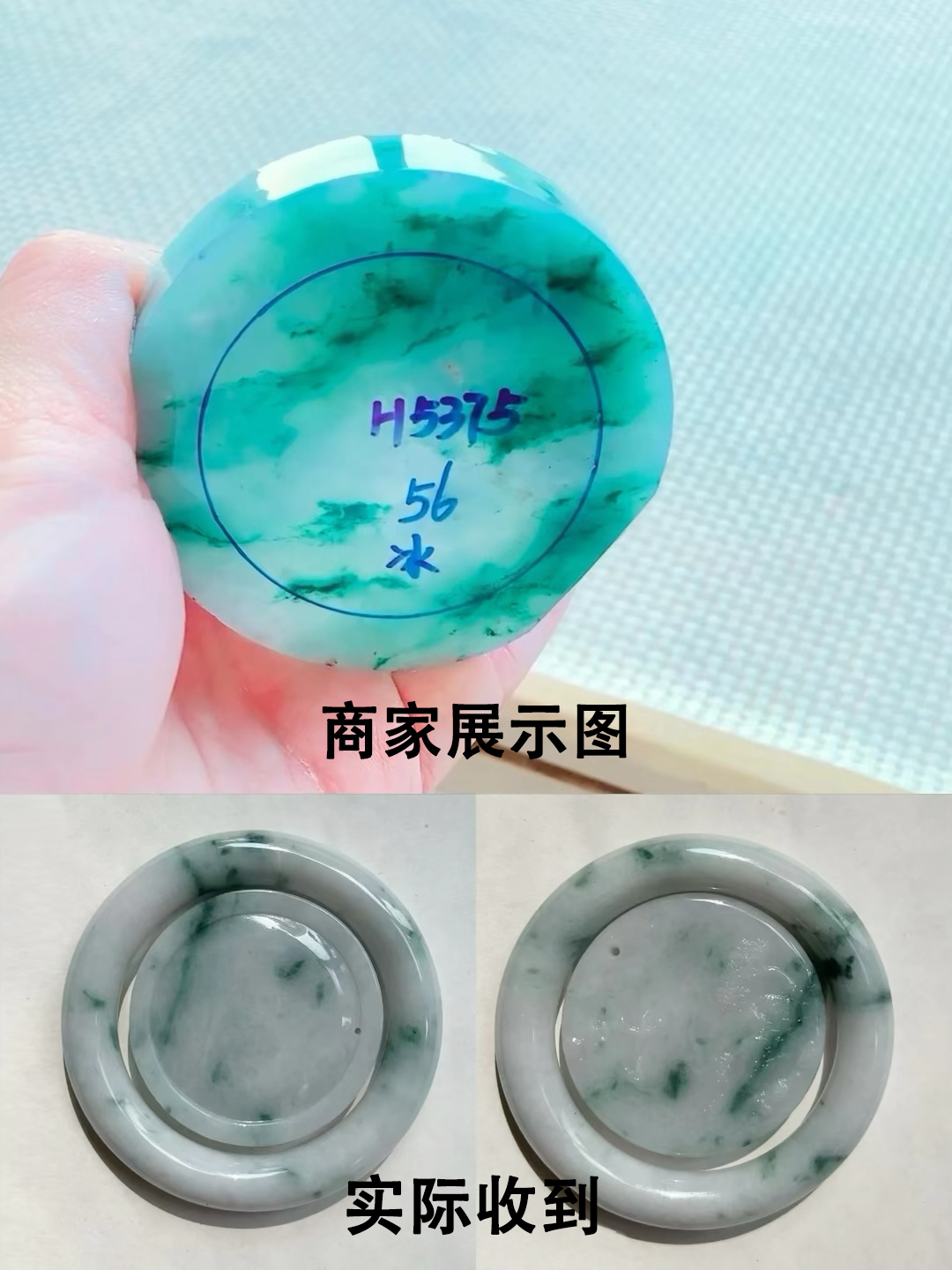 抖音买的翡翠货不对板，该怎么维权和退货